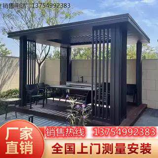 户外凉亭庭院铝合金花园四角凉亭新中式现代别墅院子电动休闲亭子