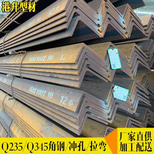 q235b角钢100*63*9000热轧不等边角钢 冲孔角钢 角铁拉弯焊接加工