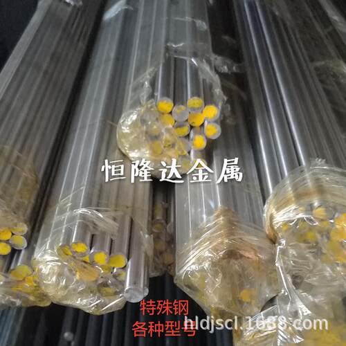 Cr18Mn12Si2N,0Cr19NiMo,1Cr18Ni9Ti耐热不锈钢圆棒板材零切锻