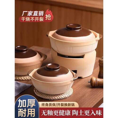 景德镇正品老式土砂锅家用煲仔饭炖锅瓦斯炉小沙锅陶瓷锅专用瓦煲