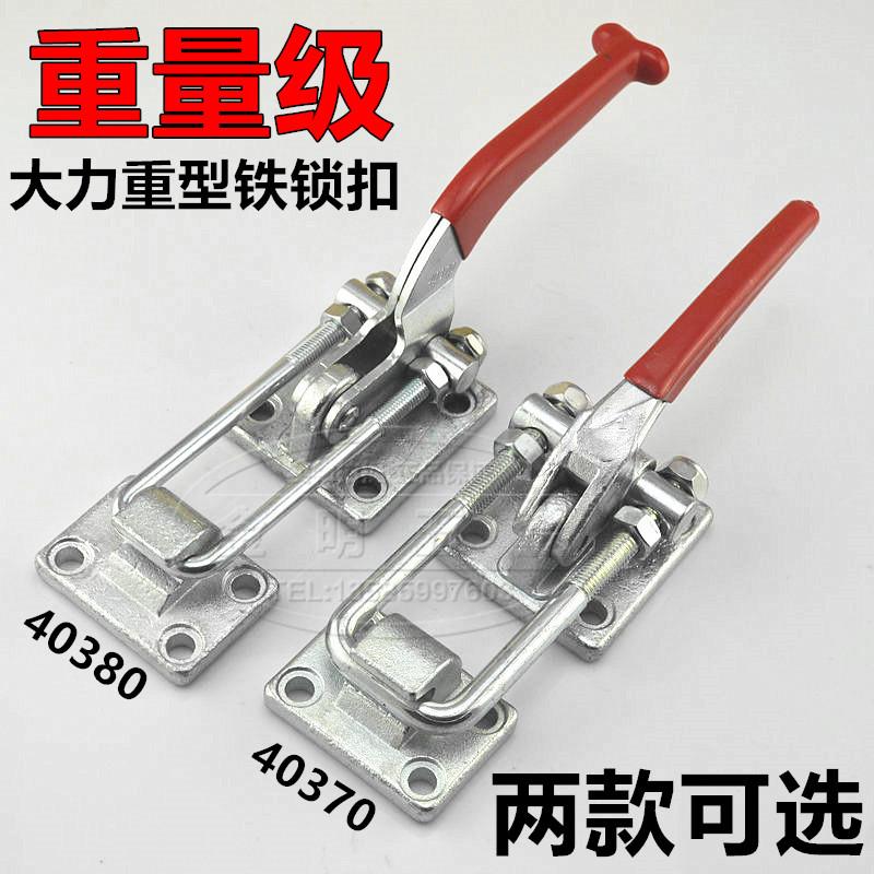 不锈钢快速夹具大力重型锁扣箱扣锁夹门栓式夹钳搭扣压紧器40370