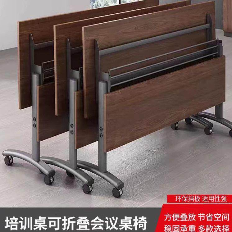 可移动可折叠会议桌机构学习桌组合折叠长条桌带轮双人桌办公桌