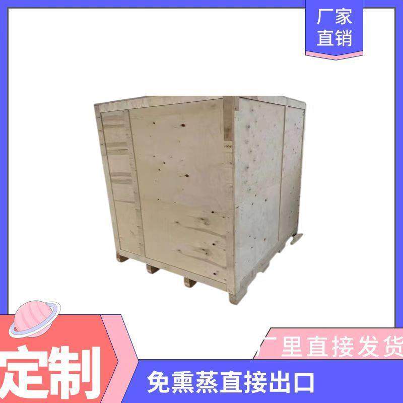 青岛豪盟木托盘木箱厂家热销制作方便装卸包装箱出口免熏蒸