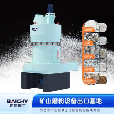 粉煤灰磨粉机设备YGX石英石磨机硅灰石磨粉机免费样品测试