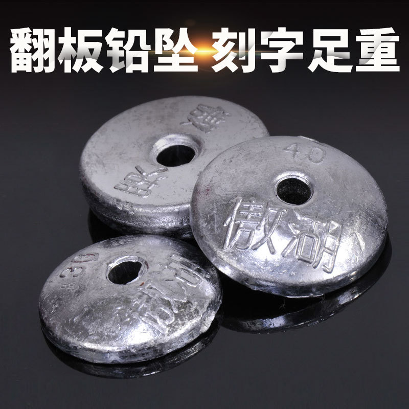 翻版钓鱼用品通心垂钓渔具铅坠