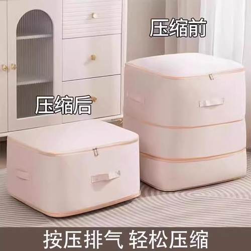 拉上拉链轻松压缩 被子压缩收纳袋羽绒被整理袋羽绒服棉衣被褥