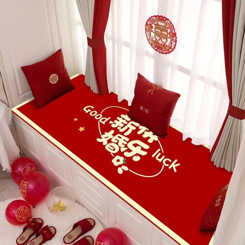 W1TR结婚喜字飘垫窗台垫婚窗房布置卧床室毯新房F77M8J6T装饰红色