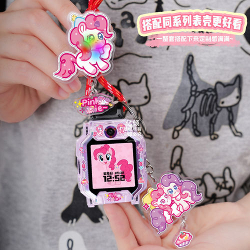 小天才彩虹小马适用手表表带配件