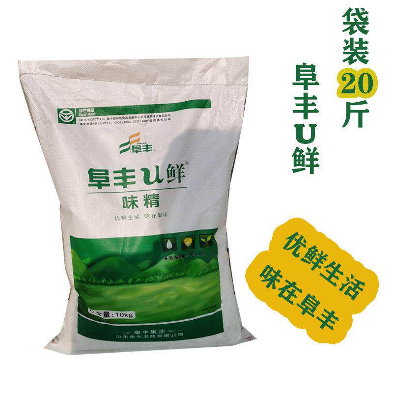 阜丰u鲜味精10kg大袋装商用散装味精20斤替代鲜鸡精增鲜提味60目