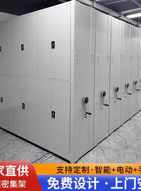 福建厂柜家财务证资料MJJ004储存柜档案电凭动智能密集手摇轨室道