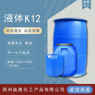 液体K12十二烷基硫酸钠针状粉状引气发泡剂去污乳化剂 一公斤起拍