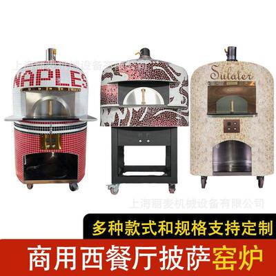 商用意大利那勒斯萨窑MAGA-102炉拿坡里萨烤炉pi不zza店汉披堡店