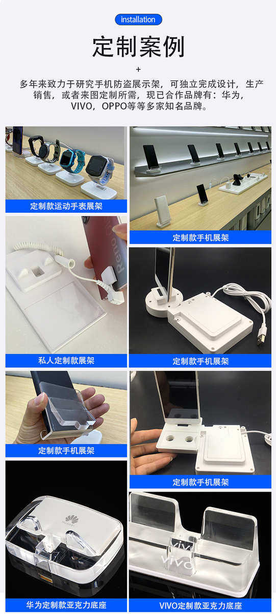 Противоугонная 手机防盗器一拖八路防盗器468路主机手机充电展示托架防盗线底座