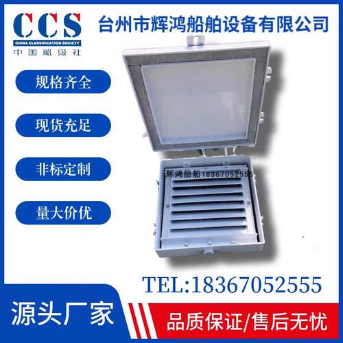 船用风雨密百叶窗 船用可闭百叶窗 船用通风百叶窗 船用通风设备