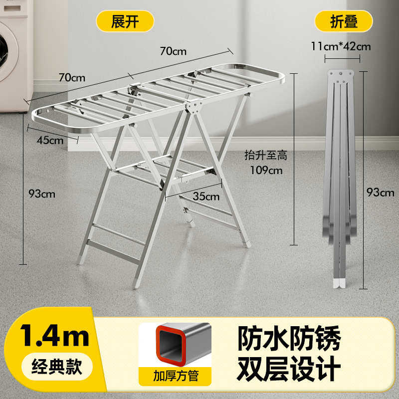 衣架阳台折叠落地晾衣架晒被子家用翼型折叠不锈钢挂卧室晒被子
