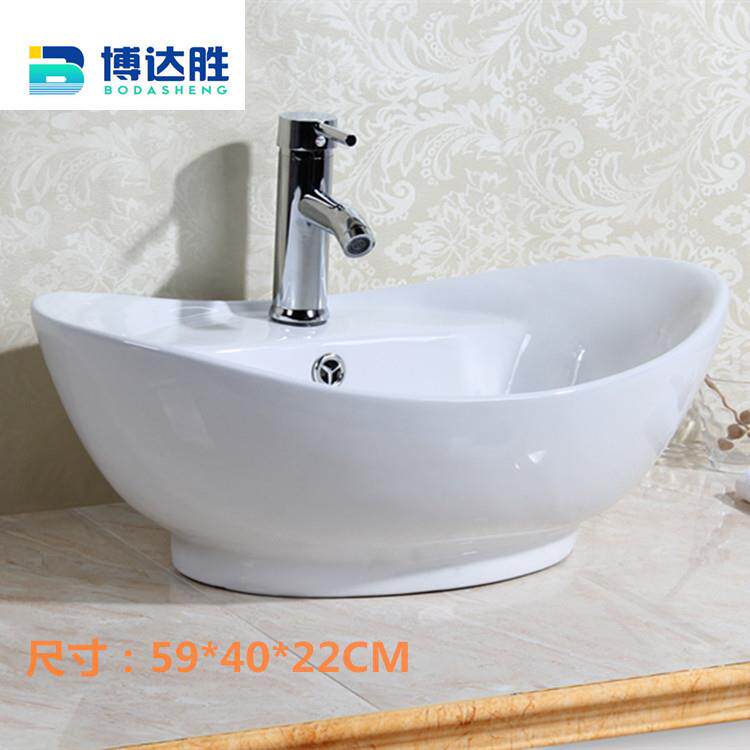 椭圆元宝型陶瓷洁具台上洗脸洗手盆 艺术盘带龙头面盆整套批量