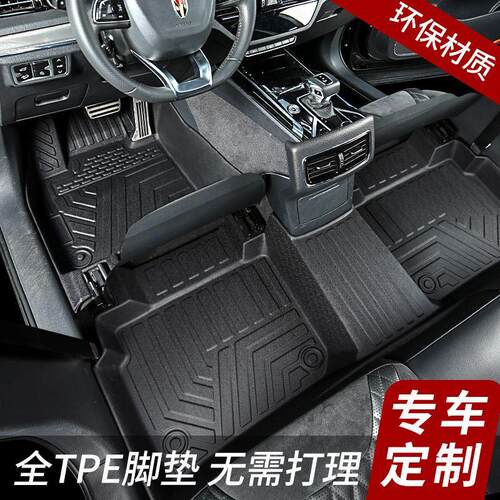 适用现代领动专用tpe汽车脚垫16-24款领动主驾驶单片全套双层加厚