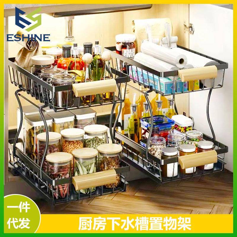 抽拉式双层置物架厨房下水槽拆装储物台面香料架调料收纳架