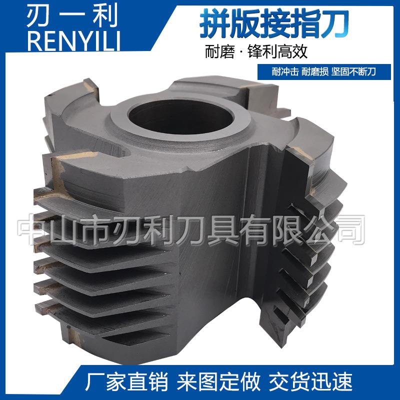 指接齿刀整体铣刀硬质合金齿接刀钨钢接刀木工拼接刀铣床