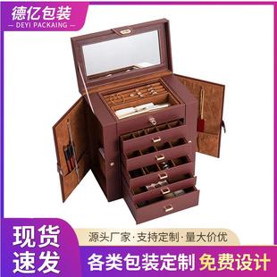 北美木质材料褐色五抽双开门项链首饰收纳盒wish现货饰品包装 订购