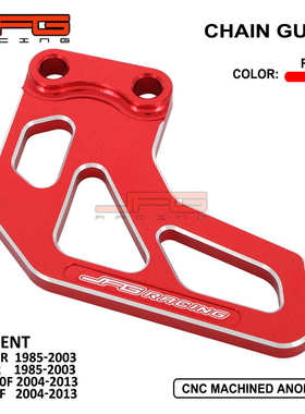 适用于XR100R/XR80R/CRF100F越野摩托车改装配件CNC铝合金导链器