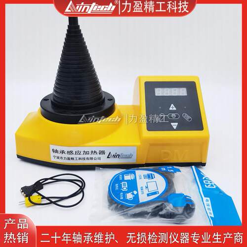 现货DM型塔式轴承加热器DCL-T内圈20-120mm宝塔式电磁感应加热器