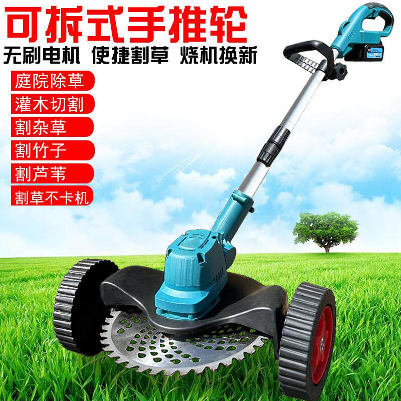 厂家直销锂电池割草机农用家用除草便携园林修工具剪草坪打草机