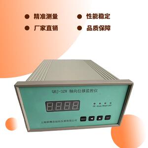 VB-Z410智能轴向位移监控仪监测仪可配电涡流传感器上海通用