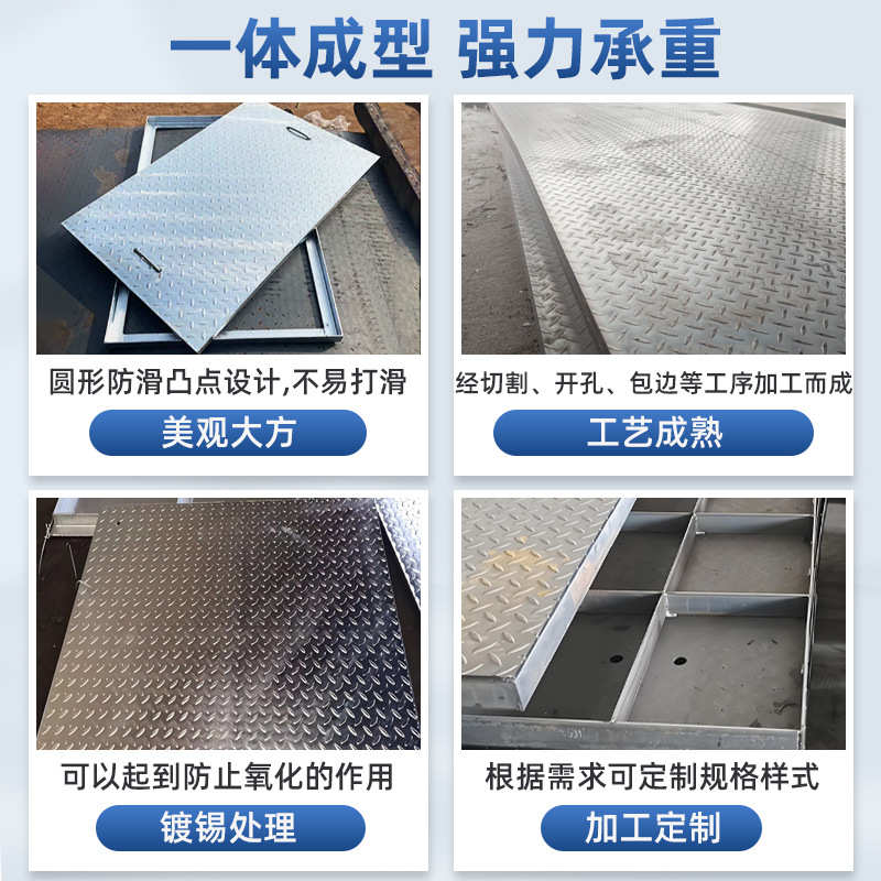 镀锌花纹铁板平板钢盖板斜坡镀锌防滑板压花钢板铺路楼梯踏步板