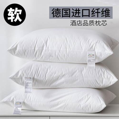 轻奢酒店睡眠枕头单人家用纯棉枕芯 超柔软透气进口填充简约枕头