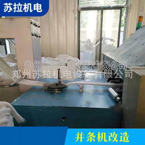厂家改造 并条机升级改造加装自调匀整可改造316.317等各种型号