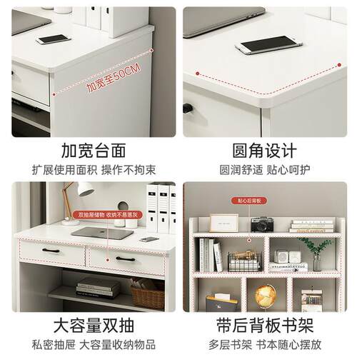 书桌学生BAIYE-31家用书架书柜体电桌初中生写业作桌脑学习写字一