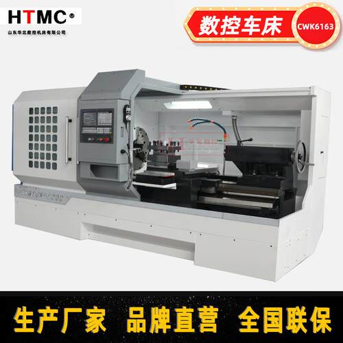 重型数控车床CWK616X1000mm导轨宽550mmGSK系统平床身数控车床
