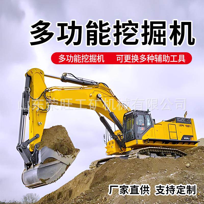 建筑工程工地用大型挖掘机90轮式挖掘机农用果园用履带式挖土机