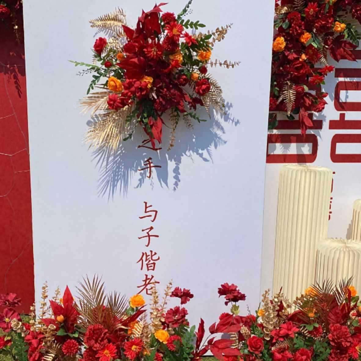 新款婚礼中式地排路引花花成品角婚花F97H88STT台装饰庆花绢花艺