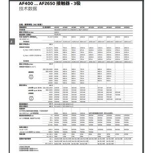 60HZ20 60V50 60VDC ABB交直流通用接触器AF146