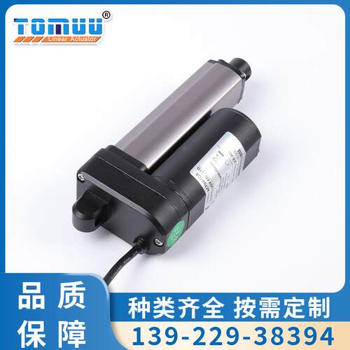 U7电动推杆节能型智能家居用可连接物联网远程操控