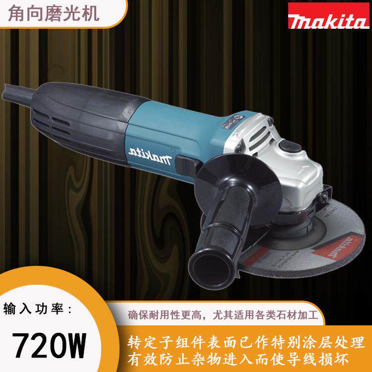 GA5030 GA5030R 插电式角向磨光机 角磨机牧田125mm大功率打磨机