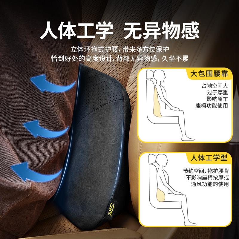 3W高品质云感记忆棉汽车腰靠护靠云感腰靠垫腰垫载座车椅腰腰头托