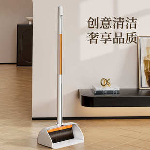 扫帚撮箕套装笤帚粘簸箕垃圾扫把铲头发不扫地组合家用刮水器