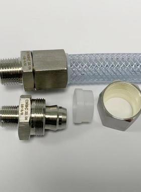 CNB头C替不锈钢快插接用RGL水软KTY管接头15-1/2耐高压管快换