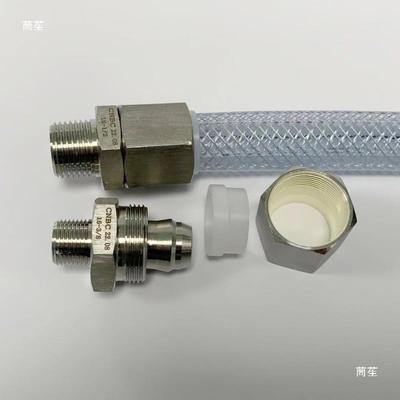 CNB头C替不锈钢快插接用RGL水软KTY管接头15-1/2耐高压管快换