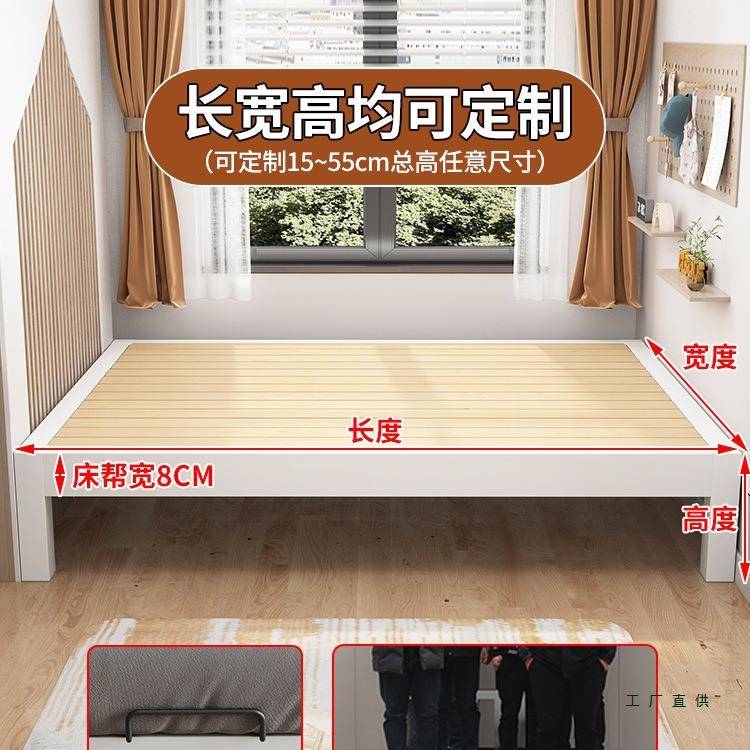 铁床榻榻米床骨架铁定制无艺F9755M78床排头床架任意尺寸无靠背家