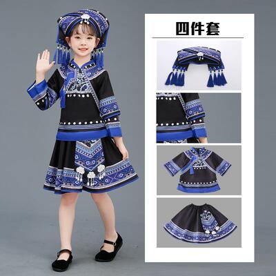 高档广西族三月三族服饰瑶哈尼彝少数舞蹈服台装壮表民演苗黎儿童