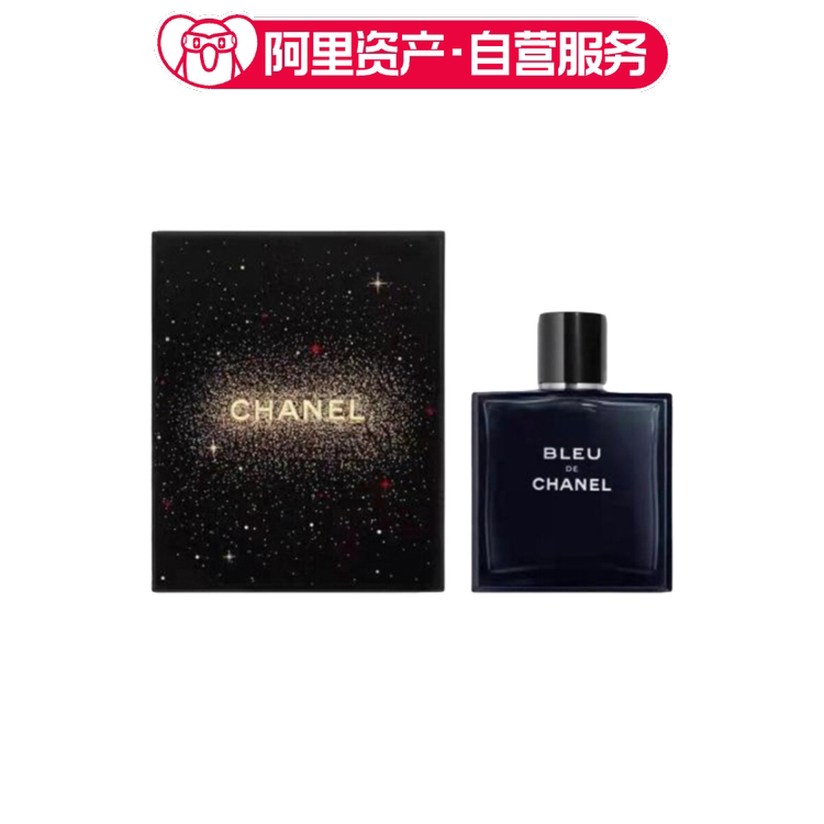 CHANEL香奈儿 圣诞蔚蓝淡香水 100ml#送礼推荐