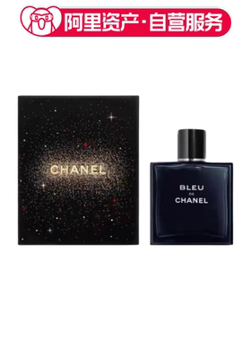 CHANEL香奈儿 圣诞蔚蓝淡香水 100ml#送礼推荐