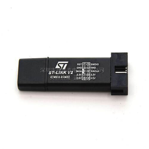 ST-LINK V2 STM8/STM32彷真器编程器 stlink下载器线烧录器调试器