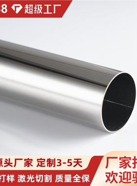 201不锈钢锅不柄把手管304不径锈钢管外6670mm63m锈钢圆m管激光切