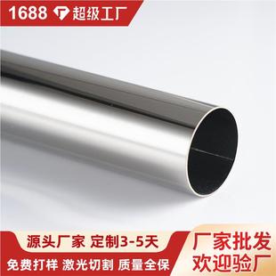 21不锈钢锅柄把手管306激4不锈钢管773外径60mm30mm不锈钢圆管光