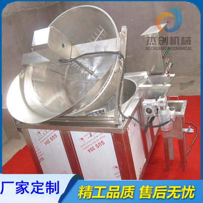 新一代油豆腐油炸机 全自动豆泡油炸机器 一机多用油豆腐油炸机